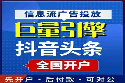 探索托管竞价sem的奥秘：一则教育行业的成功故事