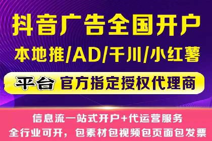 百度短视频广告推广的创意与效果