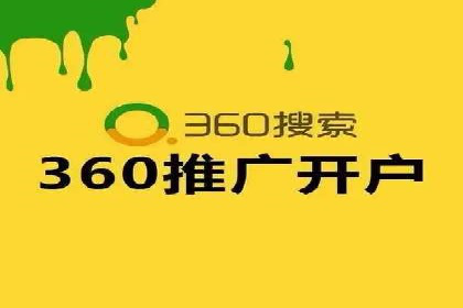 竞价端口开户全流程案例解析